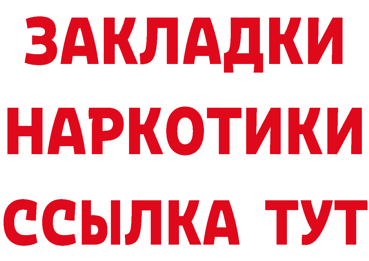 Alfa_PVP Соль зеркало площадка блэк спрут Муравленко